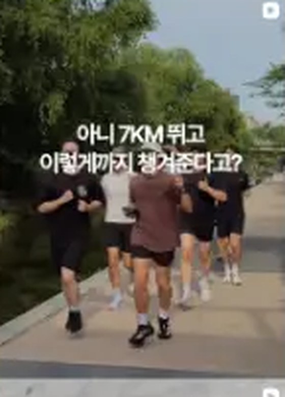 7KM 러닝 함께 뛰기 콘텐츠 썸네일